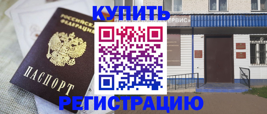 прописка поиск в Таре