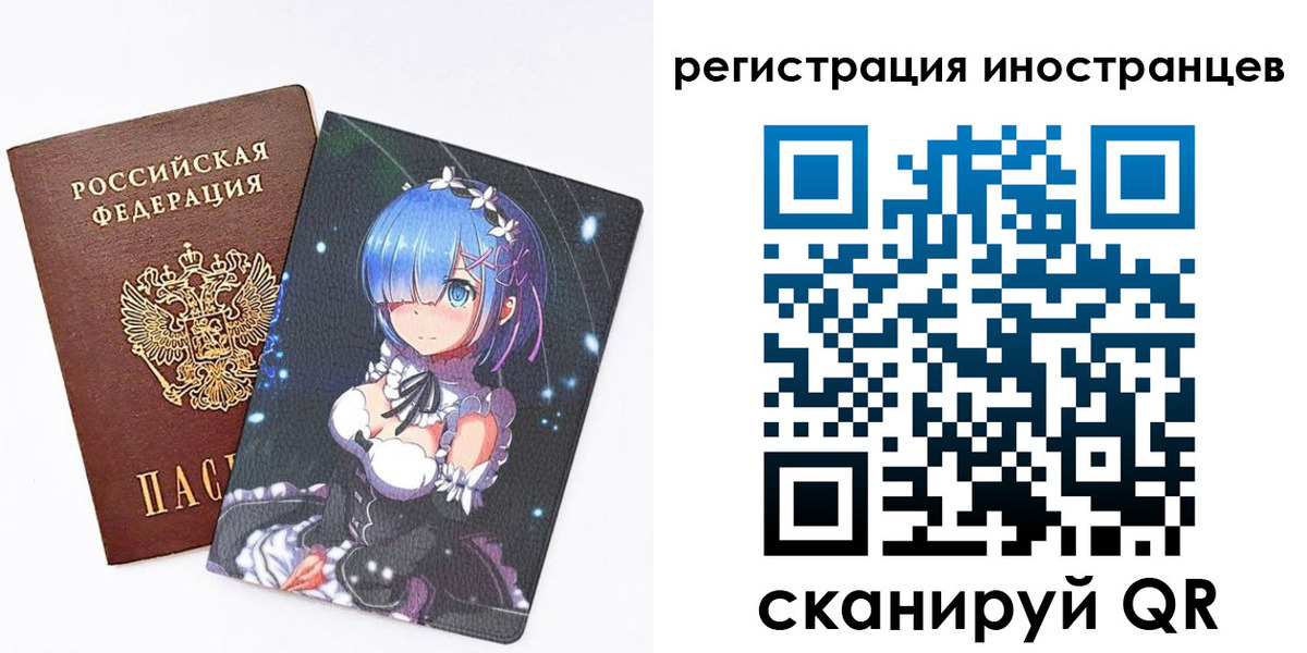 регистрация для школы в Таре