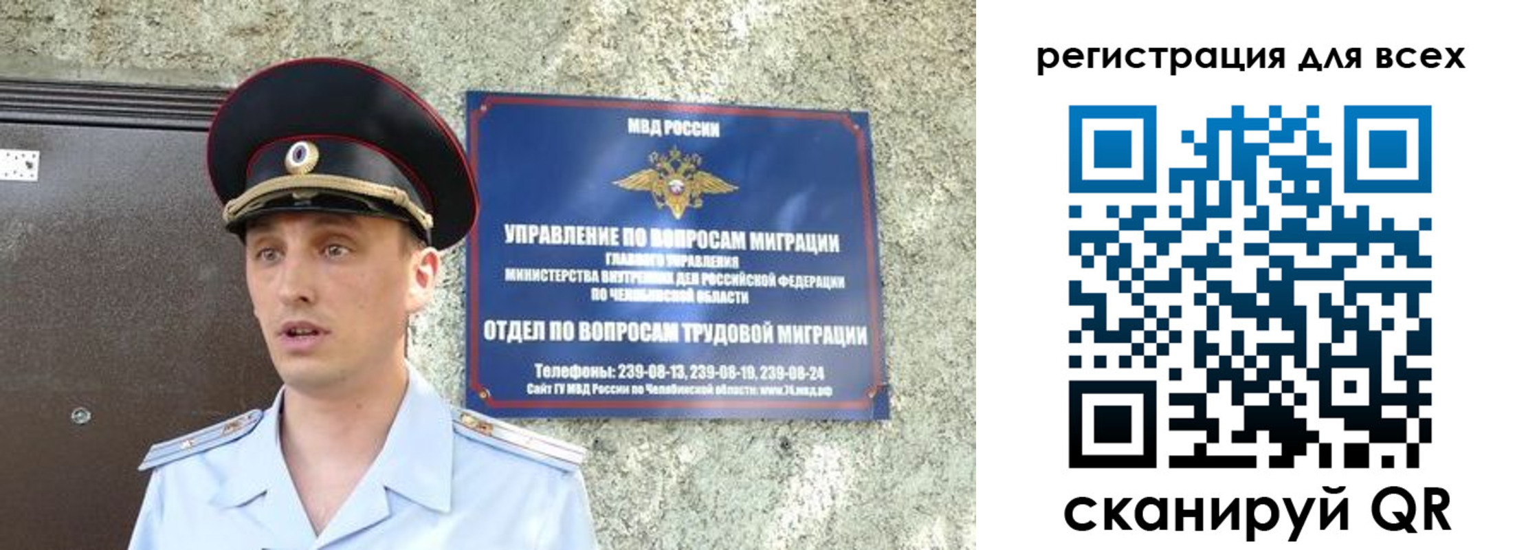 временная регистрация в квартире в Таре